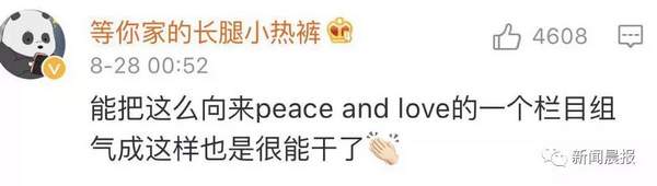 第4张图片